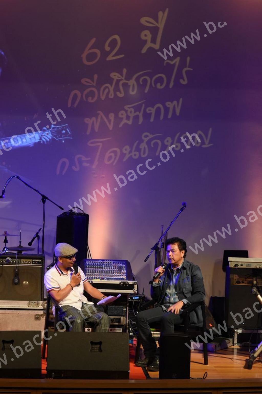 The 9th Bangkok Music Forum : “62 Years of the Peasant Poet - Pongthep Gradoanchumnaan”