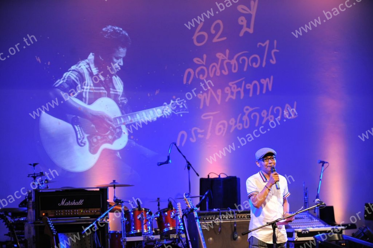The 9th Bangkok Music Forum : “62 Years of the Peasant Poet - Pongthep Gradoanchumnaan”