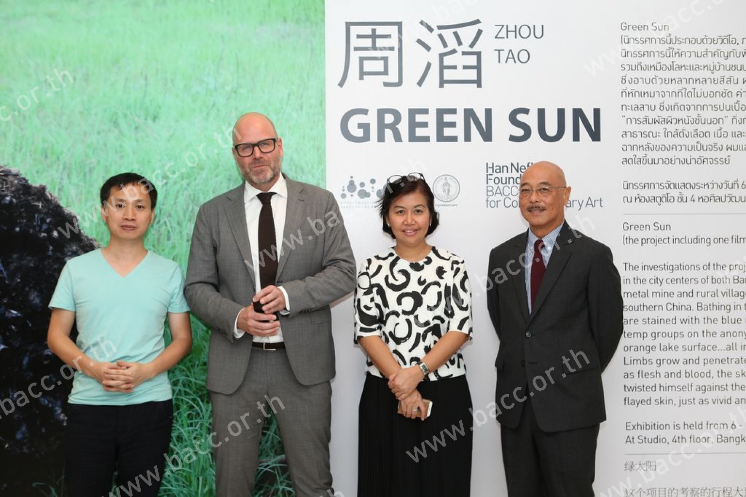 Art Exhibition 'Green Sun' 